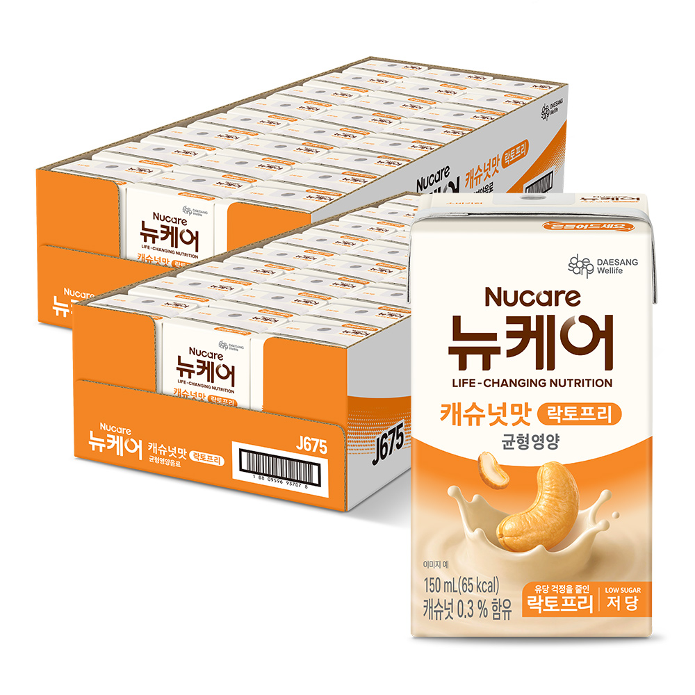 [네이버단독] 뉴케어 락토프리 저당 캐슈넛맛 균형영양 혼합음료 150mL 48팩 - 상품 이미지
