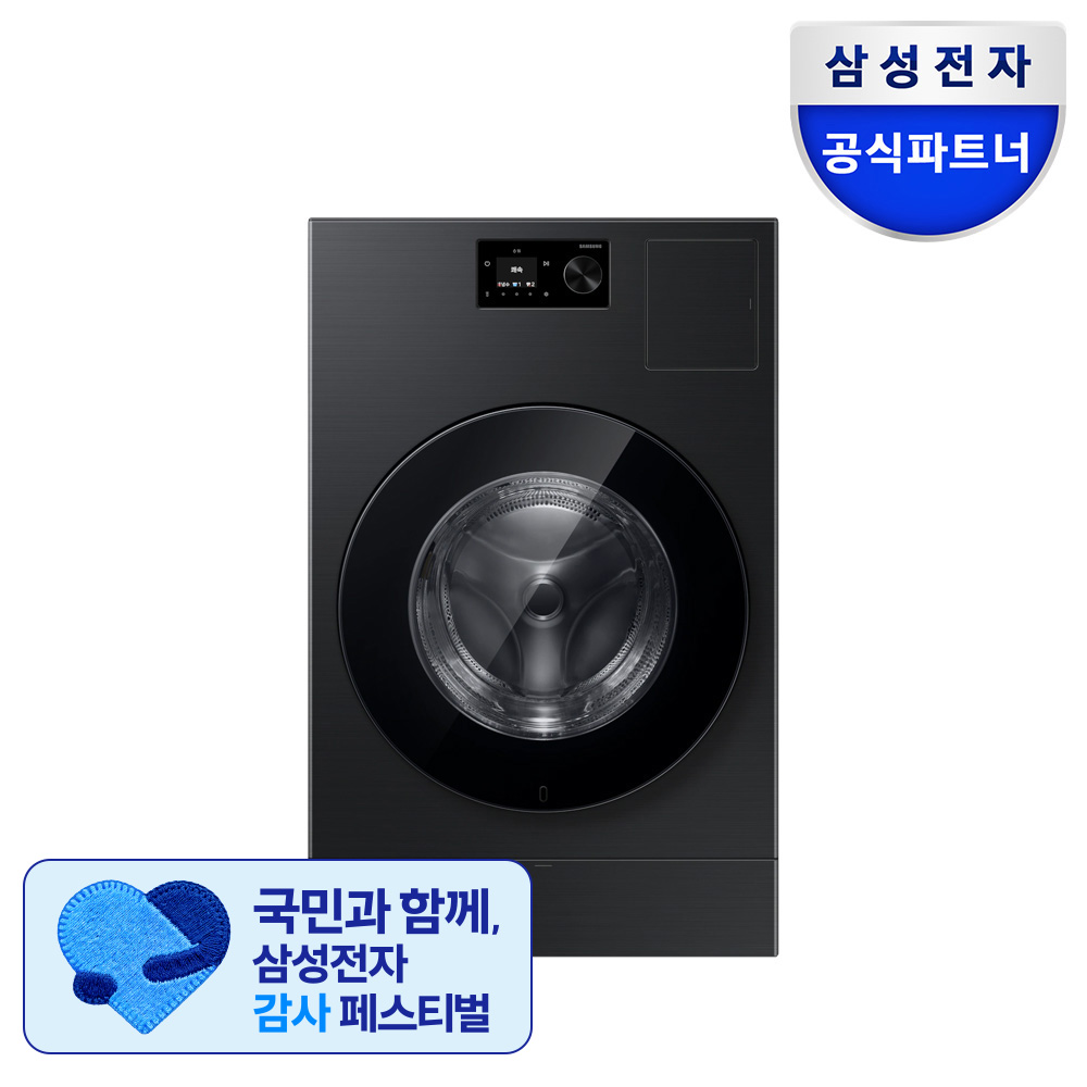 삼성 WD80H25BHB 비스포크 AI 콤보 세탁기건조기 일체형 25kg+18kg 세제자동투입 1등급