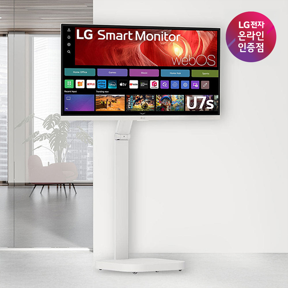 혜택가63만 LG 스마트모니터 스윙 32U731SAW+STA32F 80cm(32인치) - 상품 이미지