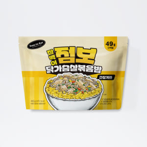 잠백이 점보 닭가슴살 볶음밥 350g 간장계란 맛 외 2종 맛있게 먹은 솔직 후기 - 상품 이미지 1
