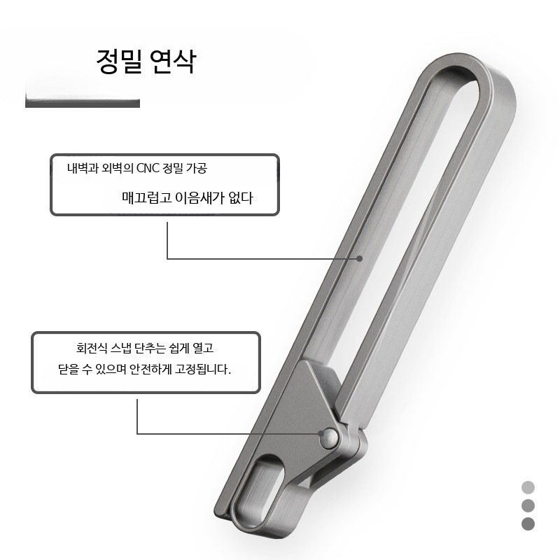 벨트 키홀더 키링 고리 링 티타늄 버클 허리띠 경량 - 상세 이미지 3