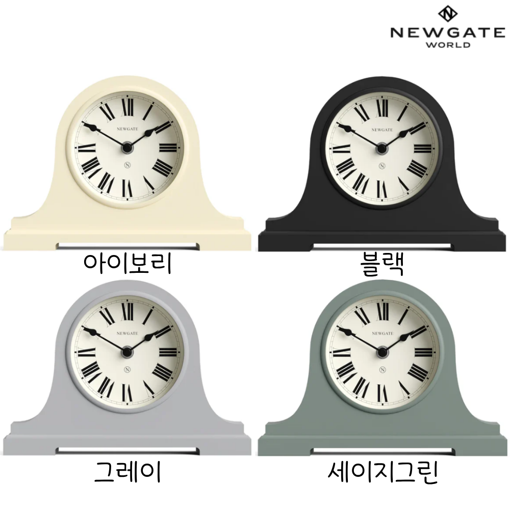 뉴게이트 브로드웨이 엔틱 탁상시계 아이보리 - 상세 이미지 2