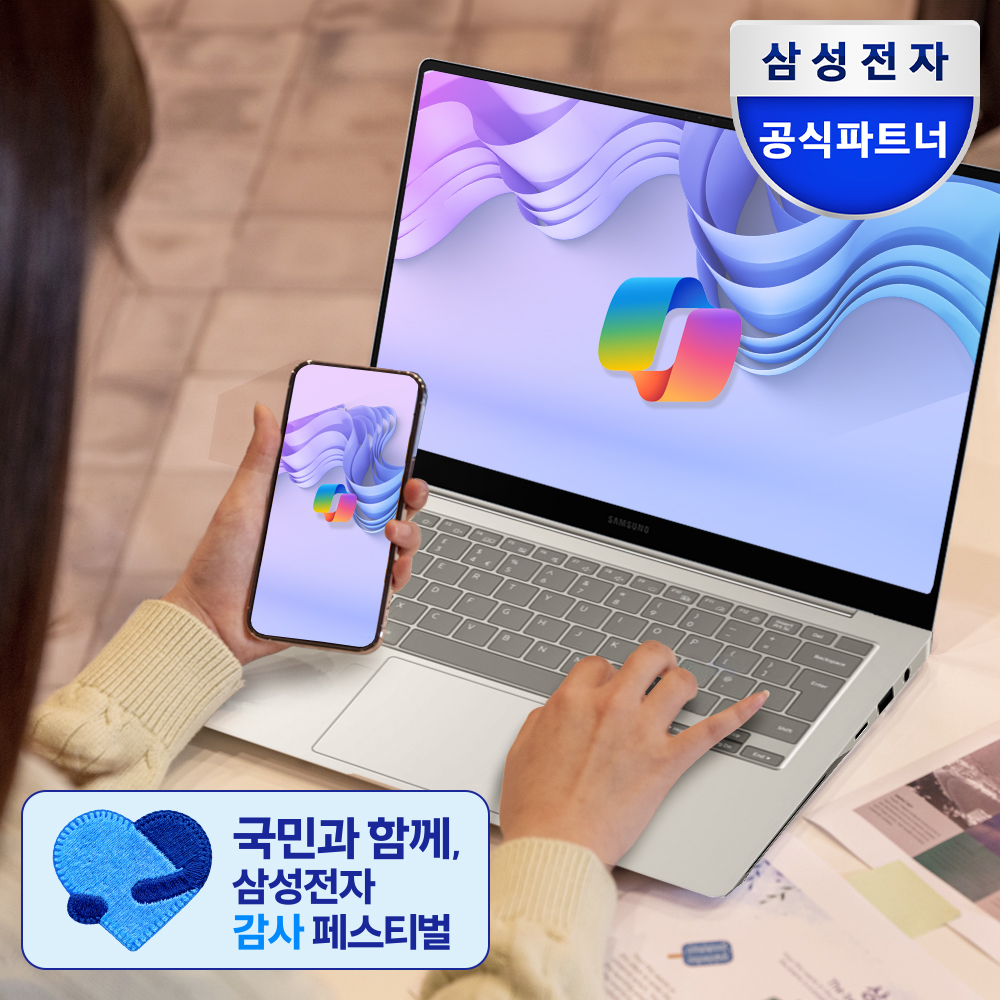 삼성전자 갤럭시북4 엣지 코파일럿 AI 노트북 프로 포토샵 영상편집 인공지능 고사양 대학생 휴대용 스냅드래곤