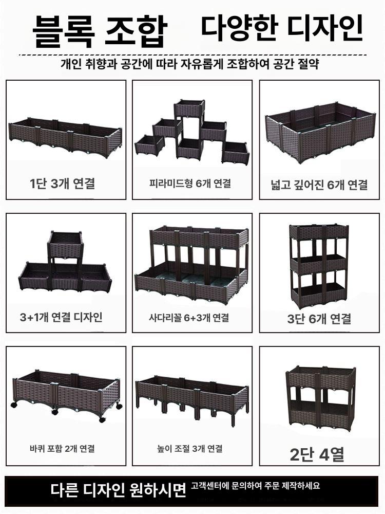 텃밭 화분 조립식 대형 플랜트박스 베란다 화단 라탄 패턴 깊어진 3단 박스 +바퀴8개 플라스틱 화이트 40cm - 상세 이미지 4