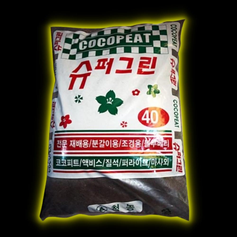 40L 분갈이용 마사토 화분분갈이흙 배양토 블루베리흙 배합토 - 상품 이미지