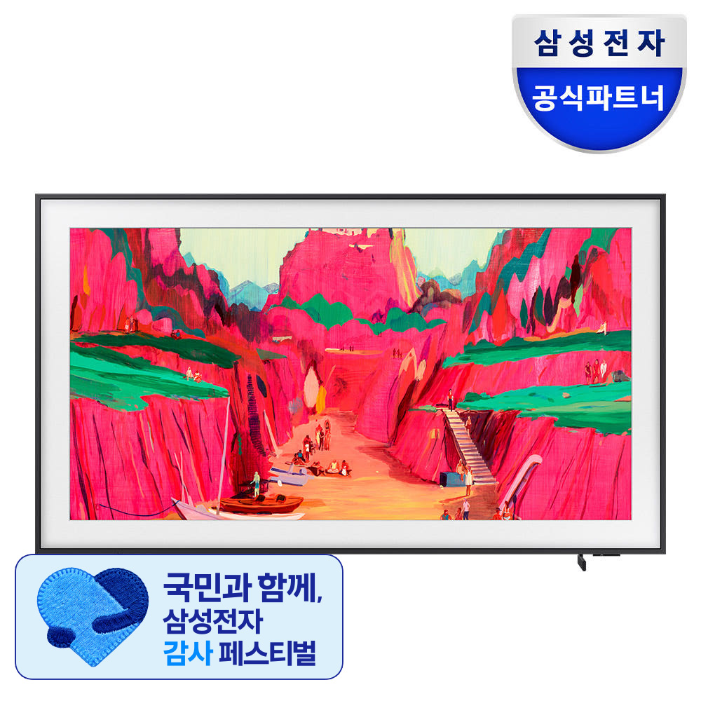 삼성 더 프레임 Pro Neo QLED TV 163cm(65인치)KQ65LSF03WFXKR