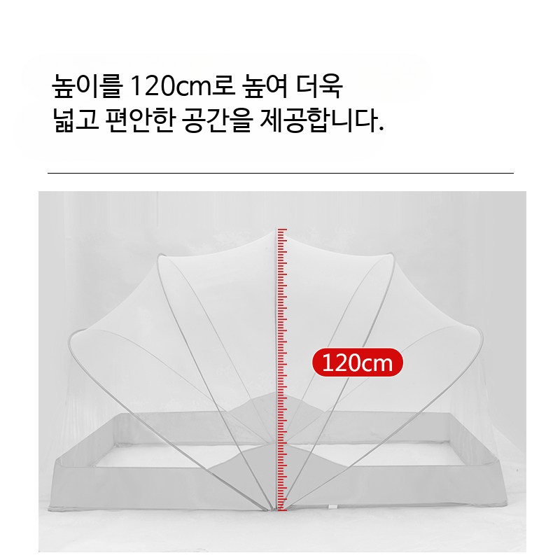 침대 원터치 접이식 모기장 폴딩 텐트 방충망 대형 - 상세 이미지 3