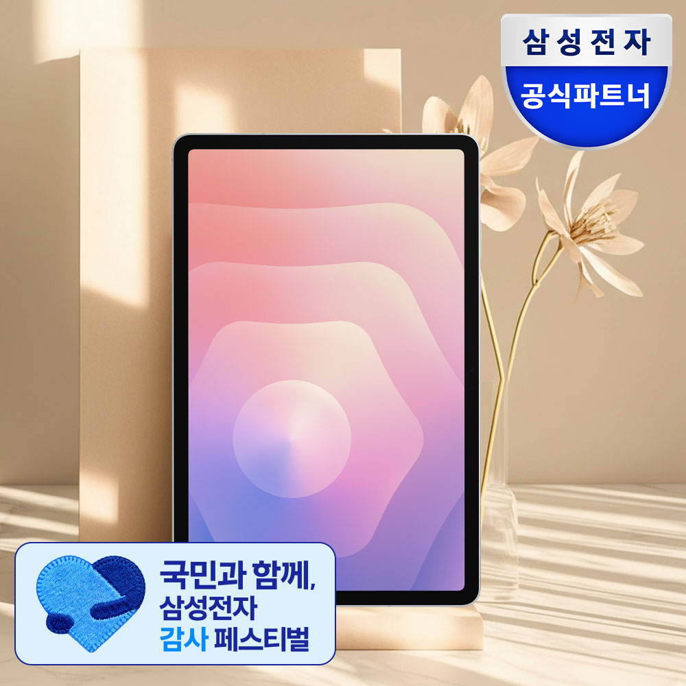 (카드할인) 삼성전자 갤럭시탭 S11 WIFI 전용 128GB 그레이 SM-X730N