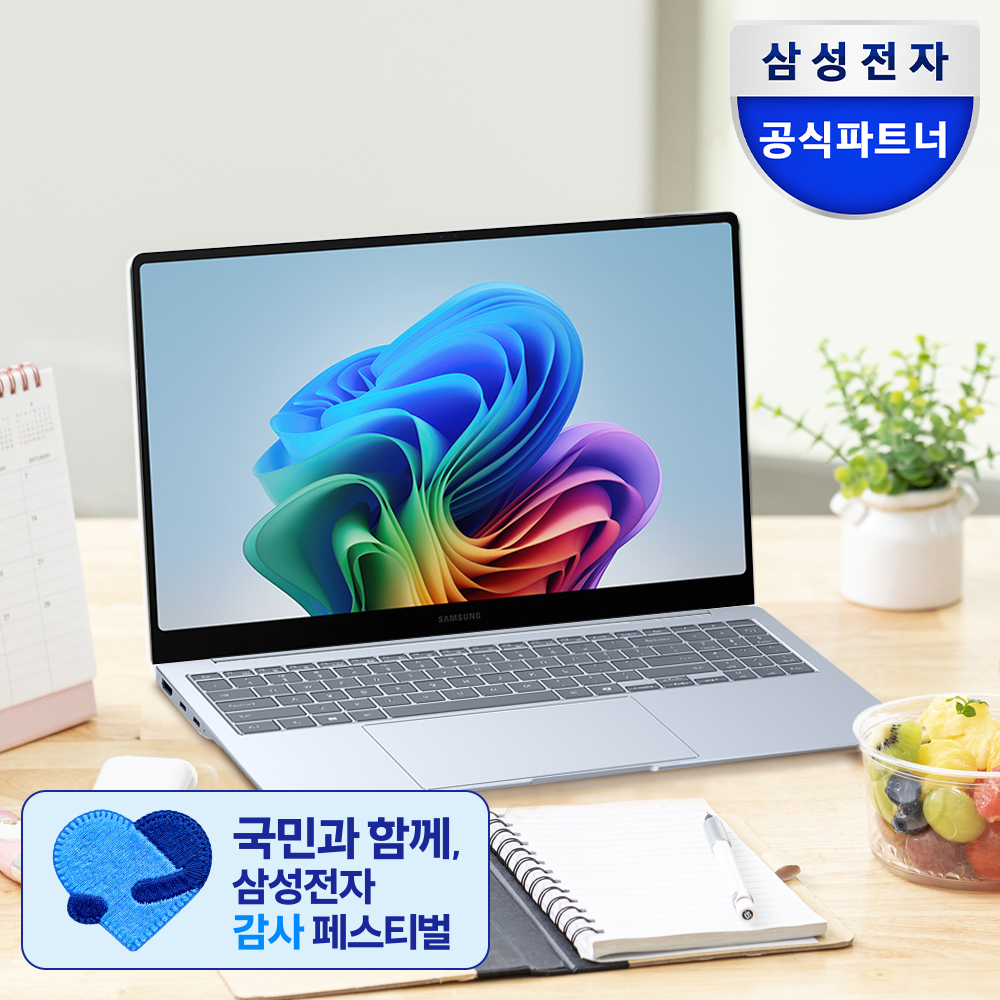 삼성 갤럭시북4 엣지 포토샵 영상편집 인공지능 고사양 대학생 휴대용 코파일럿 AI 노트북 프로