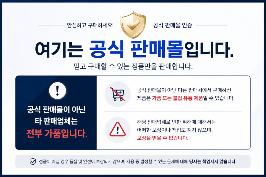 뉴트리플랜트 식물성 멜라토닌 10mg 플랜트멜라 고함량 HACCP 인증 120정, 3개 판매처 상세 정보 이미지 1