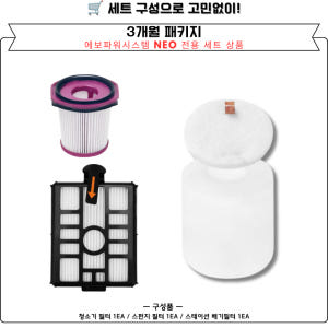 [호환] 샤크 에보파워시스템 NEO LC300KR LC200KRIV 무선... 개봉기 | 실사용 후기 - 상품 이미지 3