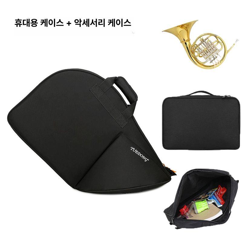 호른 케이스 관악기 보관 파우치 악기 가방 오렌지색 지퍼 손잡이 - 상세 이미지 2