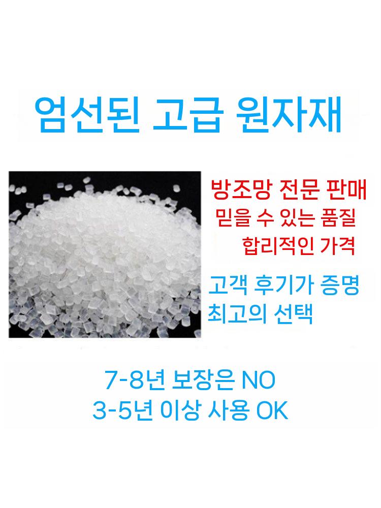 새그물망 새망 방조망 농작물보호망 조류 퇴치 방지 농막 이미지 6