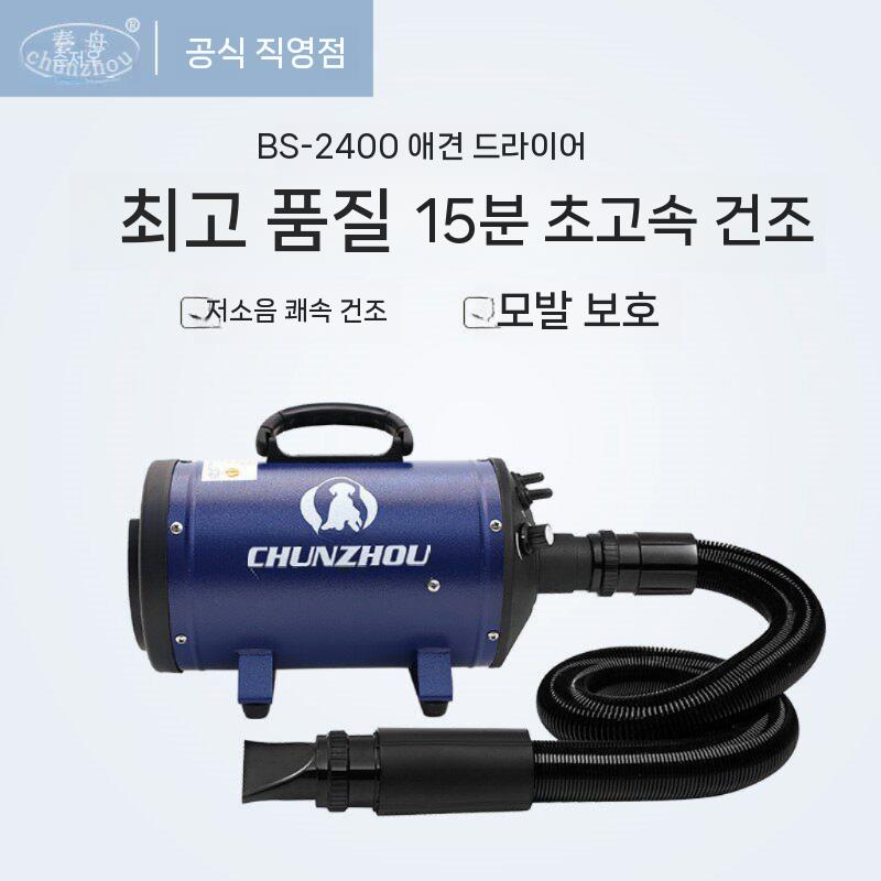 펫드라이기 애견샵 기계 털말리기 블로워 드라이룸 애견 드라이기 - 상세 이미지 4