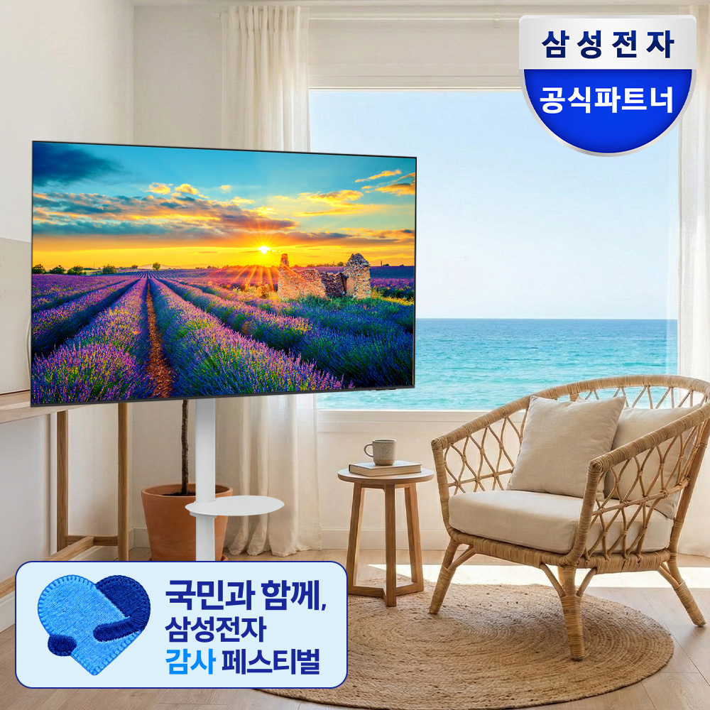 삼성전자 LH55BEFHLGFXKR UHD 4K 스마트 비즈니스 TV 138.7cm(55인치), 이동식 스탠드