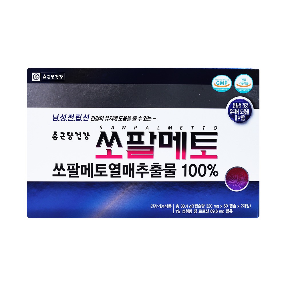 종근당건강 쏘팔메토 전립선 건강 남성 영양제 120캡슐, 3개 - 상세 이미지 2