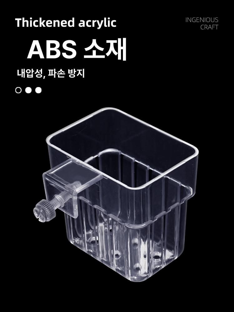수경재배 바구니 어항 걸이식 수초 재배 컵 사각형 높이 투명 수경재배 바구니 1개 이미지 6