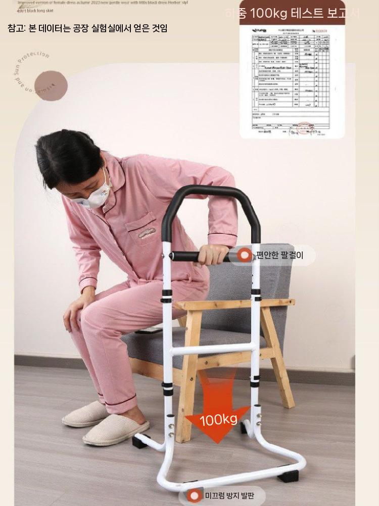 침대 지지 보행 난간 손잡이 보조대 노인 지팡이 YC1226A 미끄럼 방지형 이미지 6