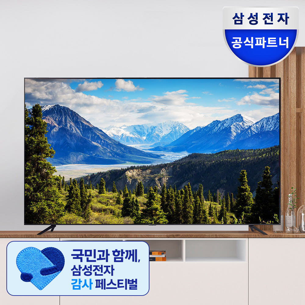 삼성 85인치(214.7cm) 4K UHD 1등급 스마트 비즈니스TV LH85B 스탠드형