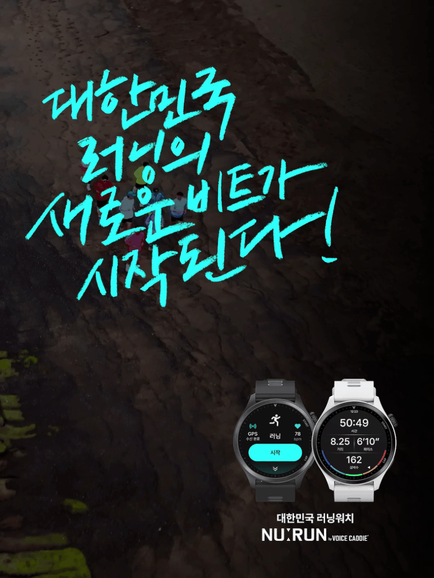 MBN 서울 마라톤 X 뉴런 R21 패키지 (네이버 한정수량) 판매처 상세 정보 이미지 4