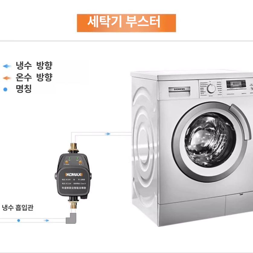 수도 가압펌프 가정용 수압 부스터 저소음 워터펌프 120 강력 부스터 [향상된 버전] 이미지 6
