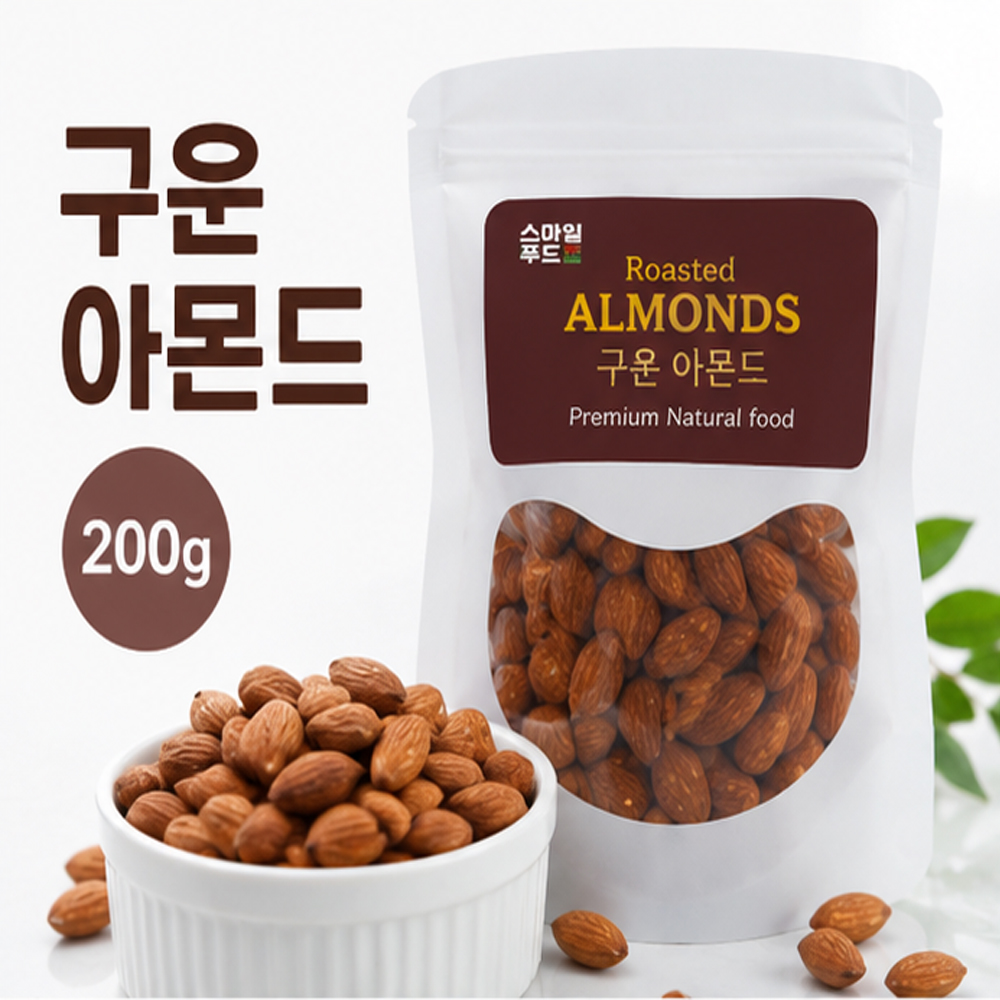 100년보다깊은 구운 아몬드 200g 미국산 견과류 건강간식 - 상품 이미지