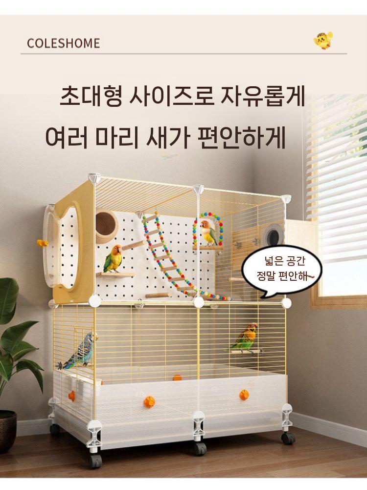이동식 대형새장 날림장 실내 앵무새 가정용 케이지 대형 놀이터 조류 이미지 6