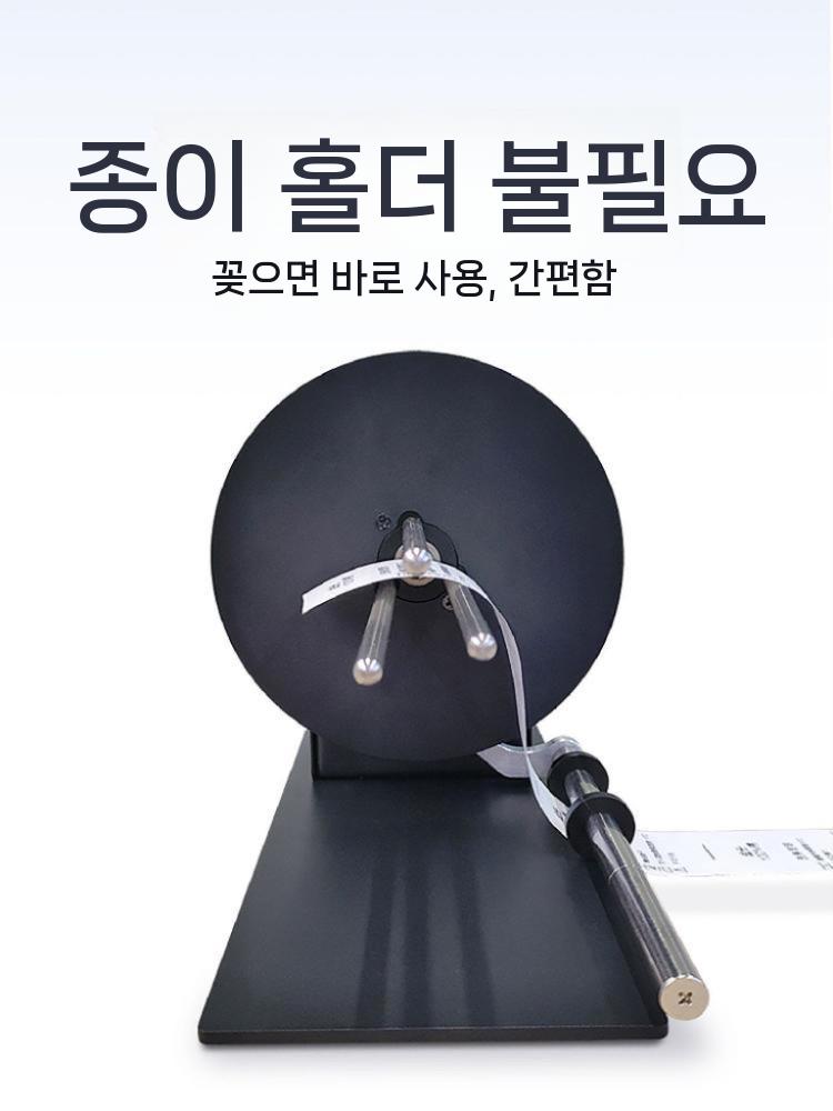라벨지리와인더 분리기 가격표 사무용 되감기 라벨지 자동 디스펜서 - 상세 이미지 5