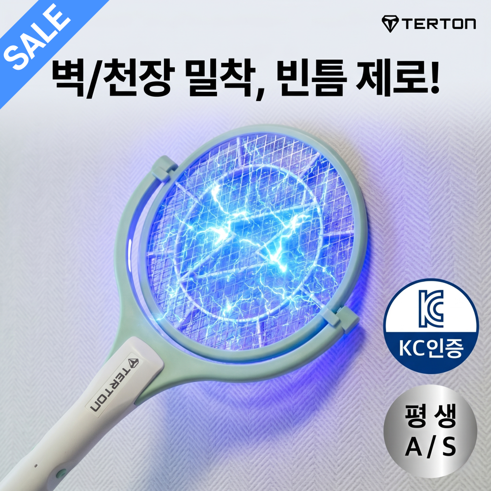 전기모기채 모기퇴치 90도 회전 모기유도 자외선LED KC인증 2중안전 - 상품 이미지