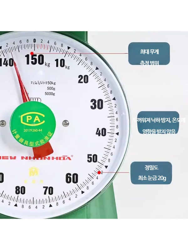 재래시장 앉은저울 50kg 윗접시 무게 측정 저울 접시저울 계량저울 - 상세 이미지 4