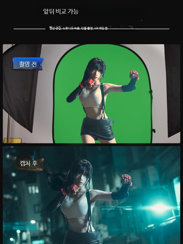 녹색크로마키 의자 걸이 뒷배경 지우기 방송용 부착 - 상세 이미지 3