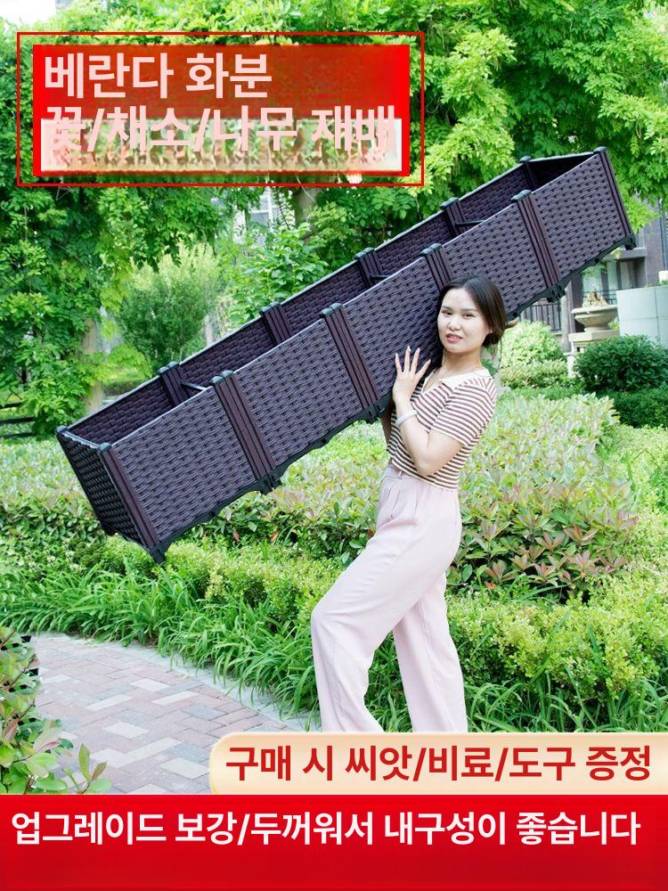 텃밭 화분 조립식 대형 플랜트박스 베란다 화단 라탄 패턴 깊어진 3단 박스 +바퀴8개 플라스틱 화이트 40cm - 상세 이미지 5