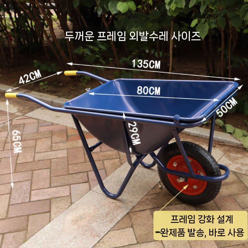 농업용 손수레 일륜차 외발수레 카트 리어카 알루미늄 소형 - 상세 이미지 4