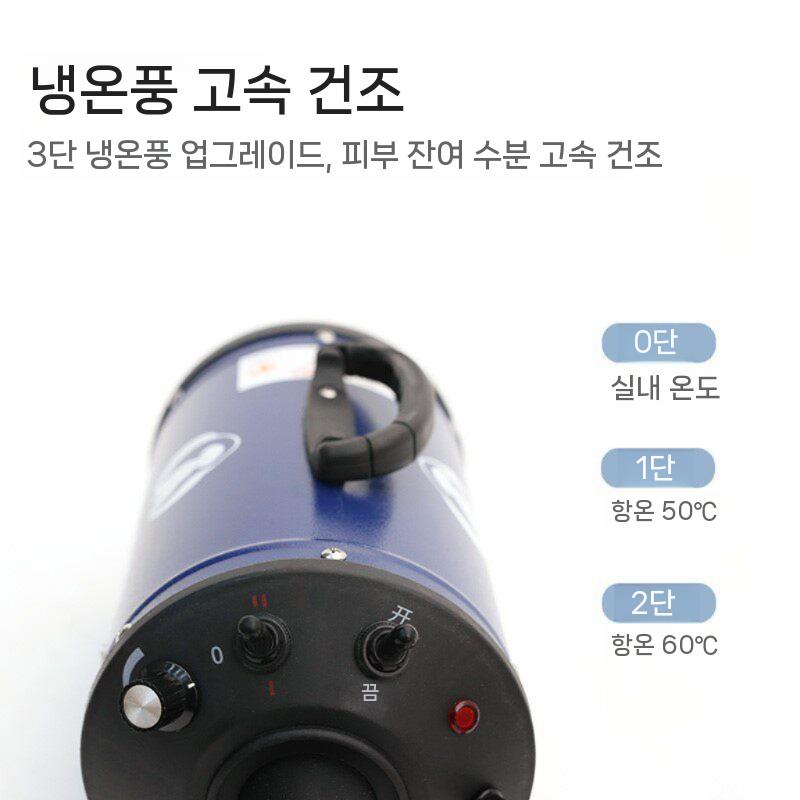 펫드라이기 애견샵 기계 털말리기 블로워 드라이룸 애견 드라이기 - 상세 이미지 5