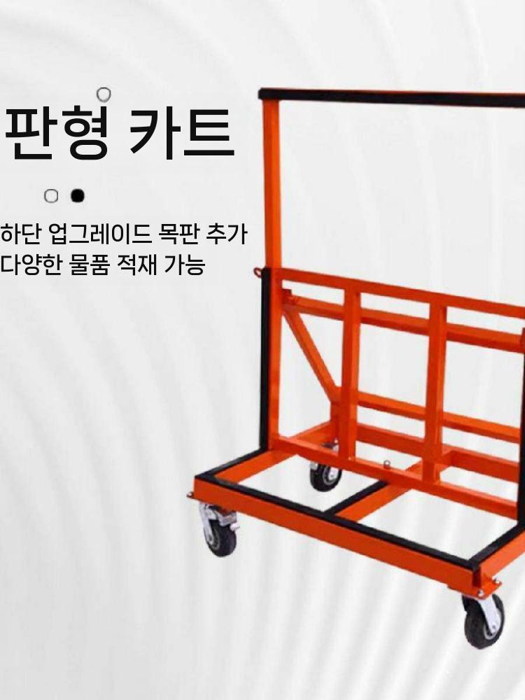 접이식 유리대차 리프트 창문 끌차 샷시 대리석 대형 구르마 이미지 6