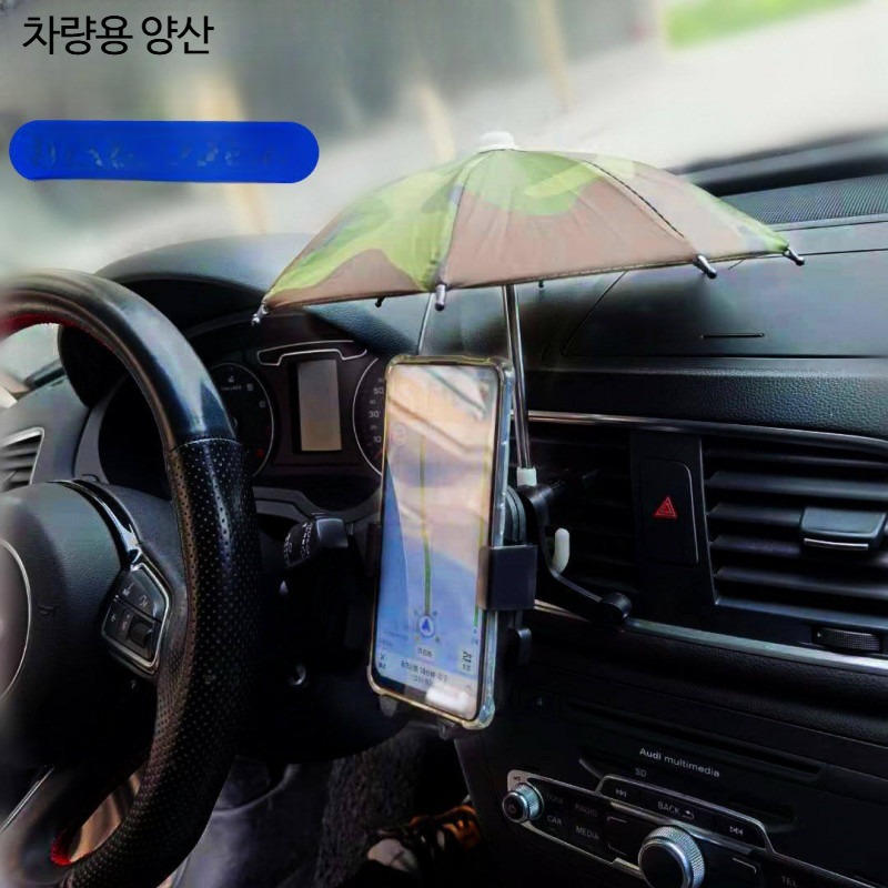 핸드폰우산 차량용 핸드폰 햇빛가리개 접착식 우산 우산 네비게이션 - 상세 이미지 5