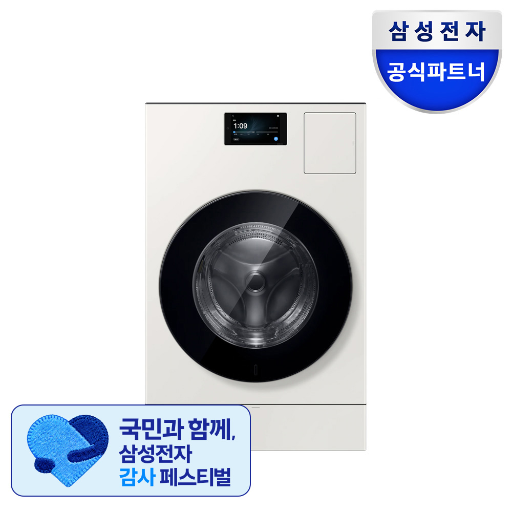 삼성 WD90H25BHY 비스포크 AI 콤보 세탁기건조기 일체형 25kg+20kg 세제자동투입 1등급