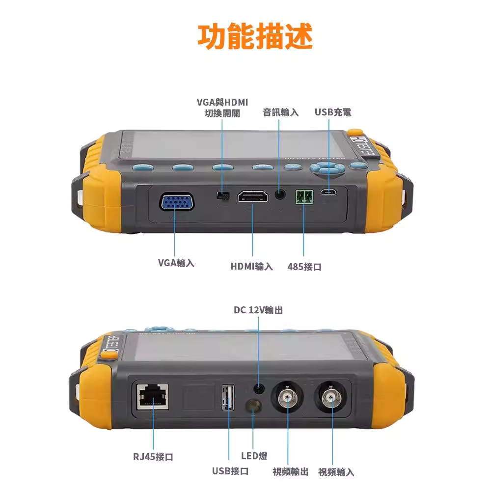 CCTV 영상 테스터기 휴대용 모니터링 고화질 보안 용품 - 상세 이미지 3