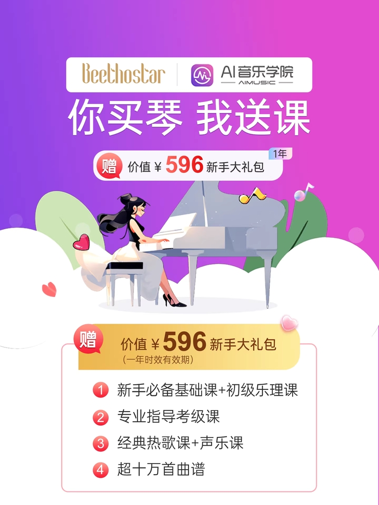 텐서 휴대용 피아노 핸드롤 전자건반 무선연결 블루투스 키보드 - 상세 이미지 5