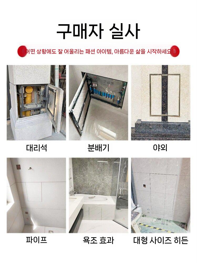 히든 도어 점검창 사각 배관 히든도어 타일 가벽 점검구 - 상세 이미지 3