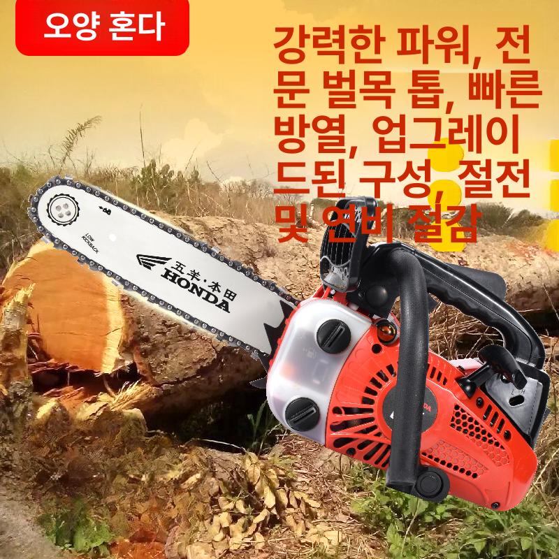 고출력 가솔린 소형 원목 체인톱 정원가지치기 10인치 2행정 단열톱 / 국산 체인 1개 포함 / 국산 체인 1개 추가 - 상세 이미지 5