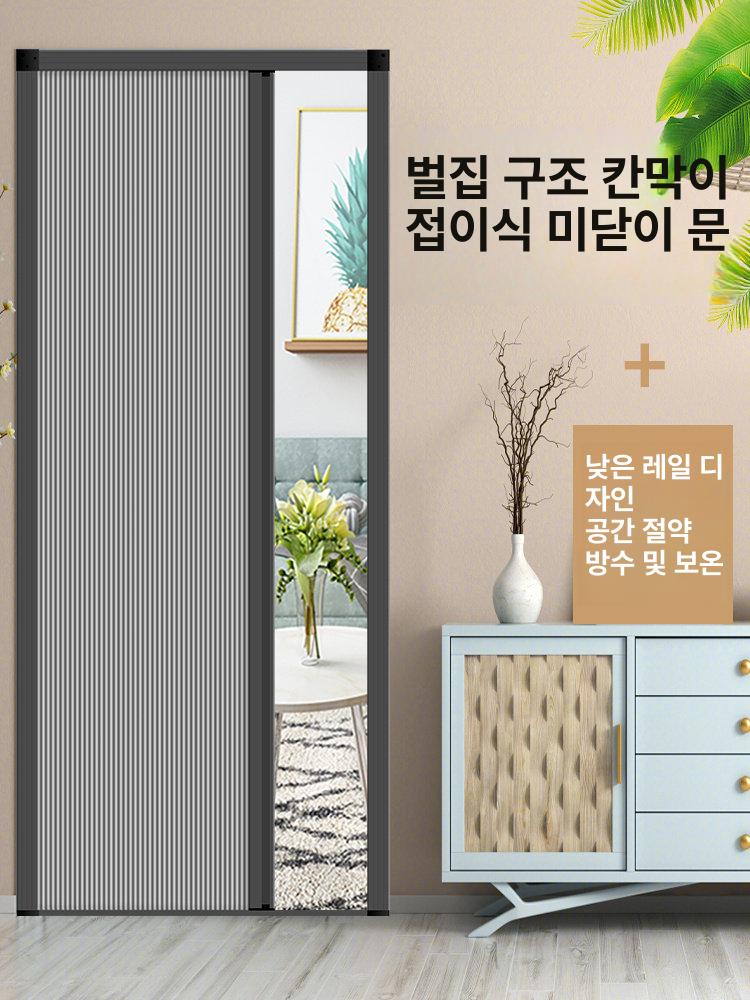 폴딩도어 자바라 슬라이딩 간이문 접이식 중문 화이트 프레임 + 화이트 - 상세 이미지 4