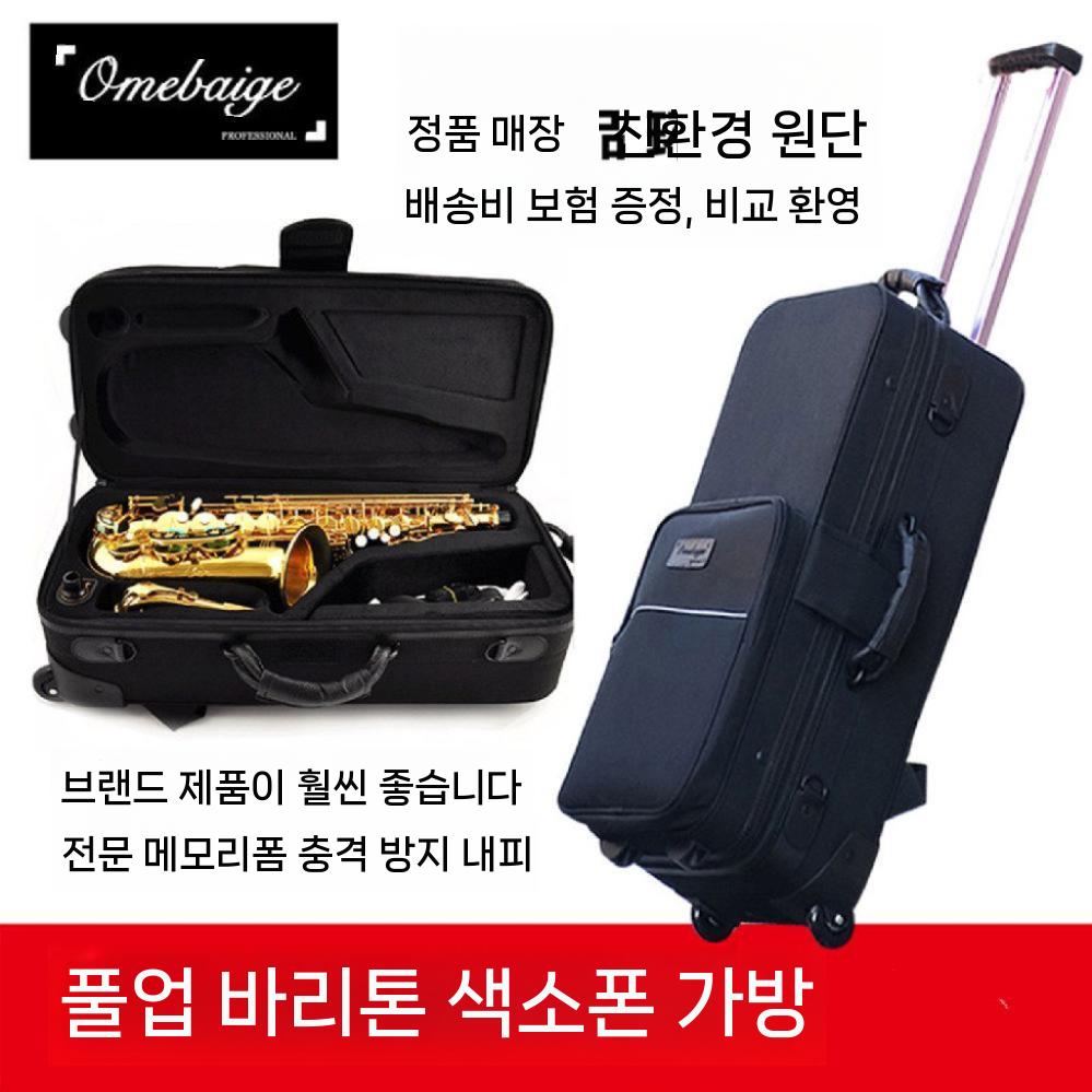 색소폰 케이스 악기가방 테너경량 숄더 캐리어형 베이스 휴대용 - 상세 이미지 3