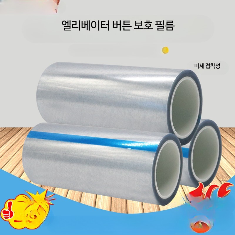 엘리베이터 정전기 방지 산업용 화재 가정용 - 상세 이미지 2