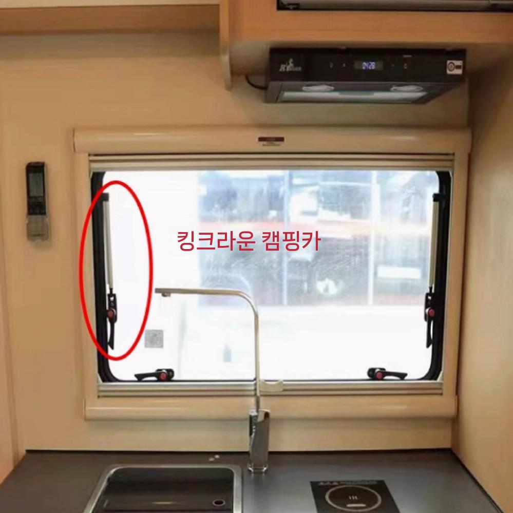 캠핑카창문 지지대 윈도우 이중창 받침스틱 캠핑 거치대 왼쪽 110mm - 상세 이미지 4