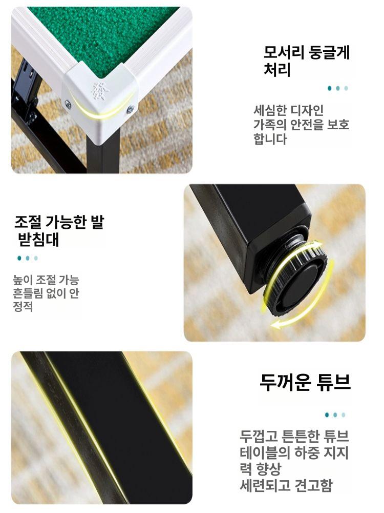 마작 테이블 접이식 고스톱 보드게임 가정용 탁자 흰색 80cm 테이블 - 상세 이미지 4