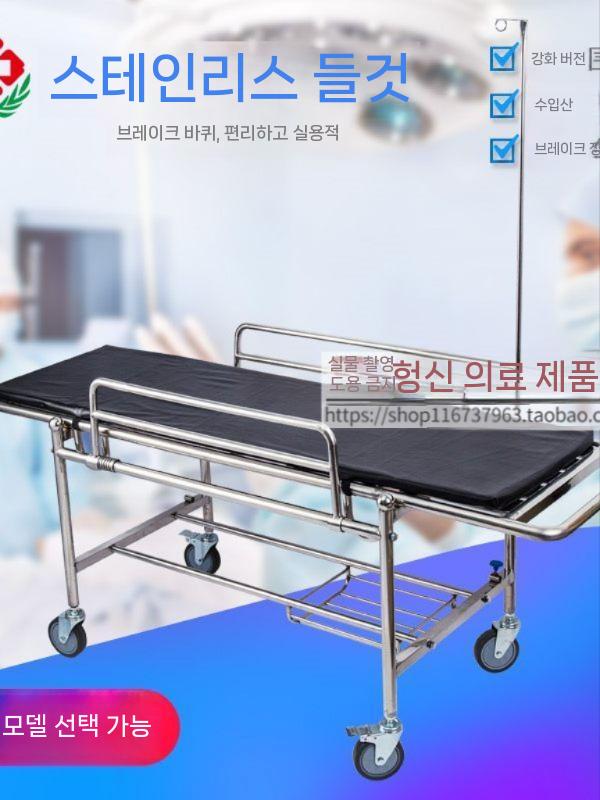 이동식 목욕 침대 병원 환자용 목욕카 카트 어르신 욕실 소형 4륜 - 상세 이미지 3