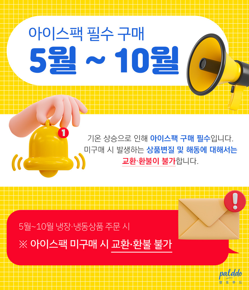 에쓰푸드 그릴드비프 500g 냉동 바베큐맛 스테이크 피자 - 상세 이미지 2