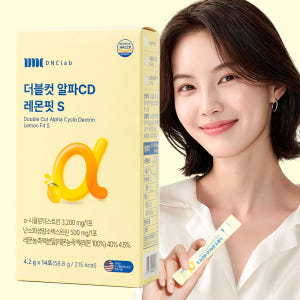더블컷 알파CD 고함량 알파시클로 덱스트린 알파시디 효능 브로멜라인 분말 맛있게 먹은 솔직 후기 - 상품 이미지 1