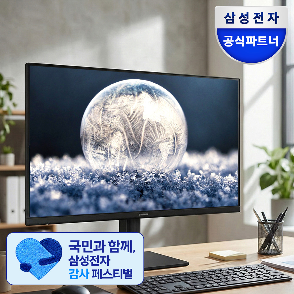 삼성전자 S27D300 68.6cm(27인치) IPS 100Hz